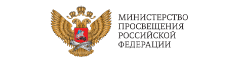 Министерство просвещения БАНЕР